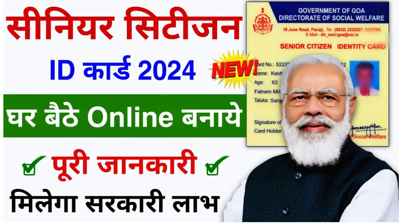 Senior Citizen Card Benefits 2024